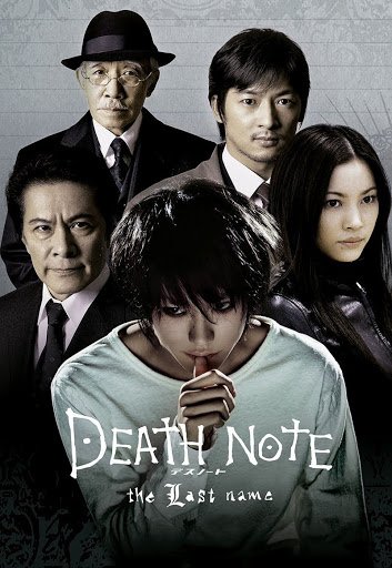 Death Note - VJ Junior